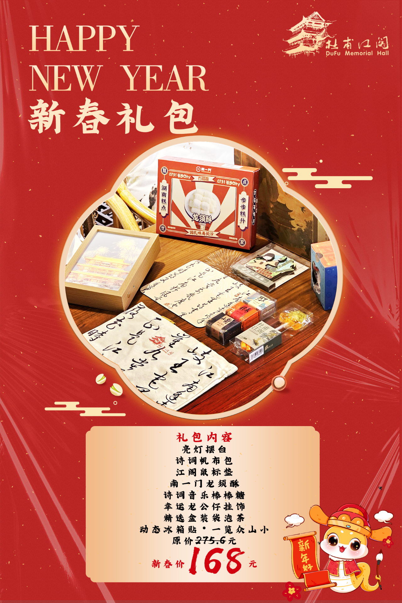 微信图片_20250126093218.png 微信图片_20250126093218.png