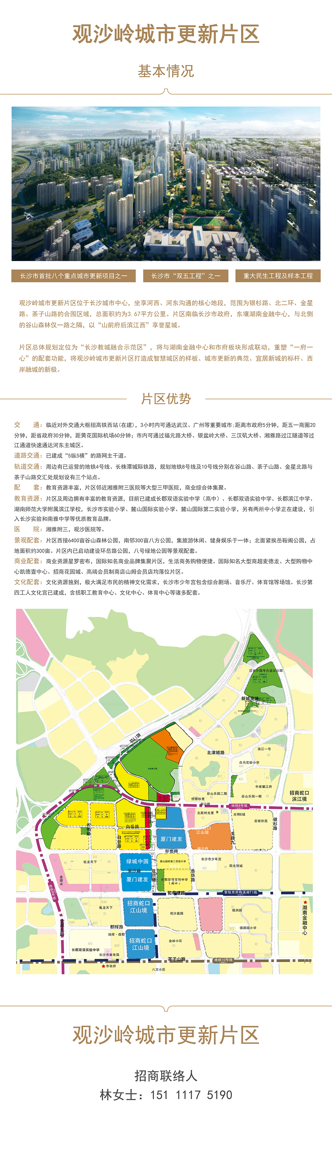 Ƭչʾ0225-03.jpg