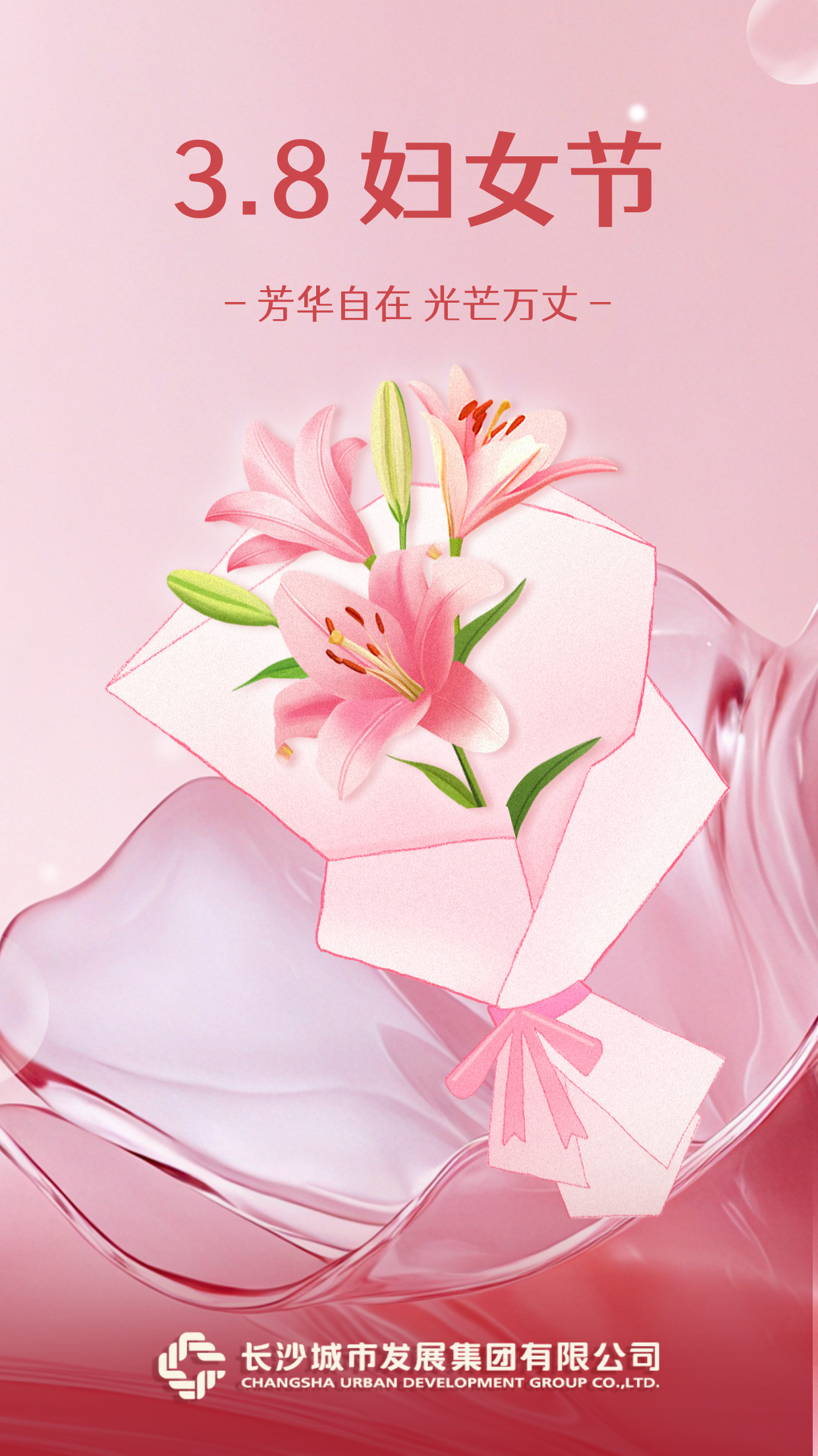 ΢ͼƬ_20250310141845.png